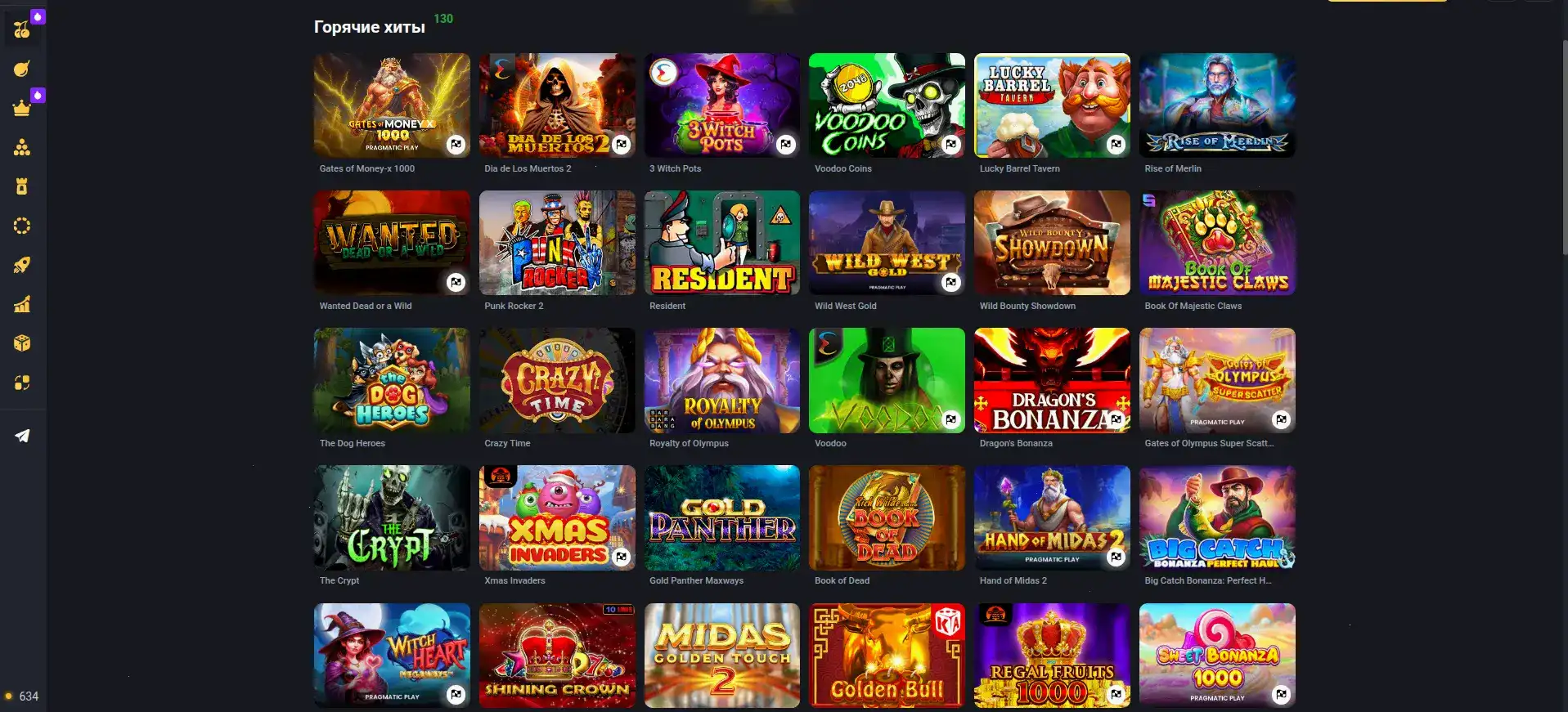 Vulkan 24 casino зеркало вход